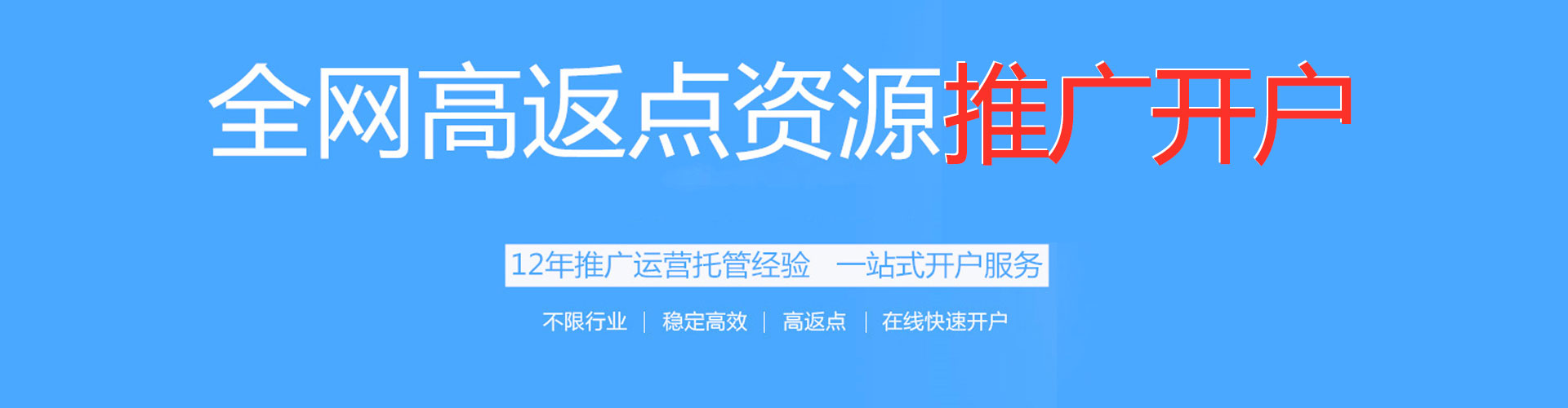锦州朋友圈信息流