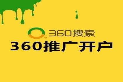 体育赛事宣传中的SEM托管服务：从策划到执行