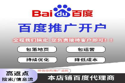 不同规模企业百度竞价花费对比：案例分享